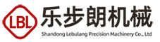 山東楽ブラン精密機械有限公司